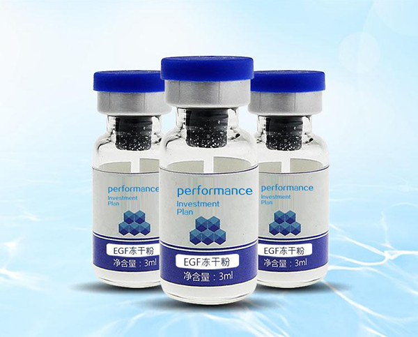 EGF凍干粉