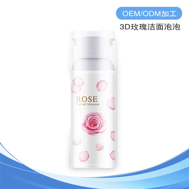3D玫瑰潔面泡泡